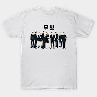 Moving  Drama T-Shirt